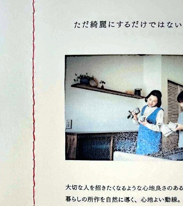 リフォームの打ち合わせと住空間のイメージ